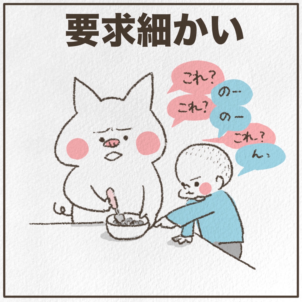 年子育児ご飯どきあるある食事中