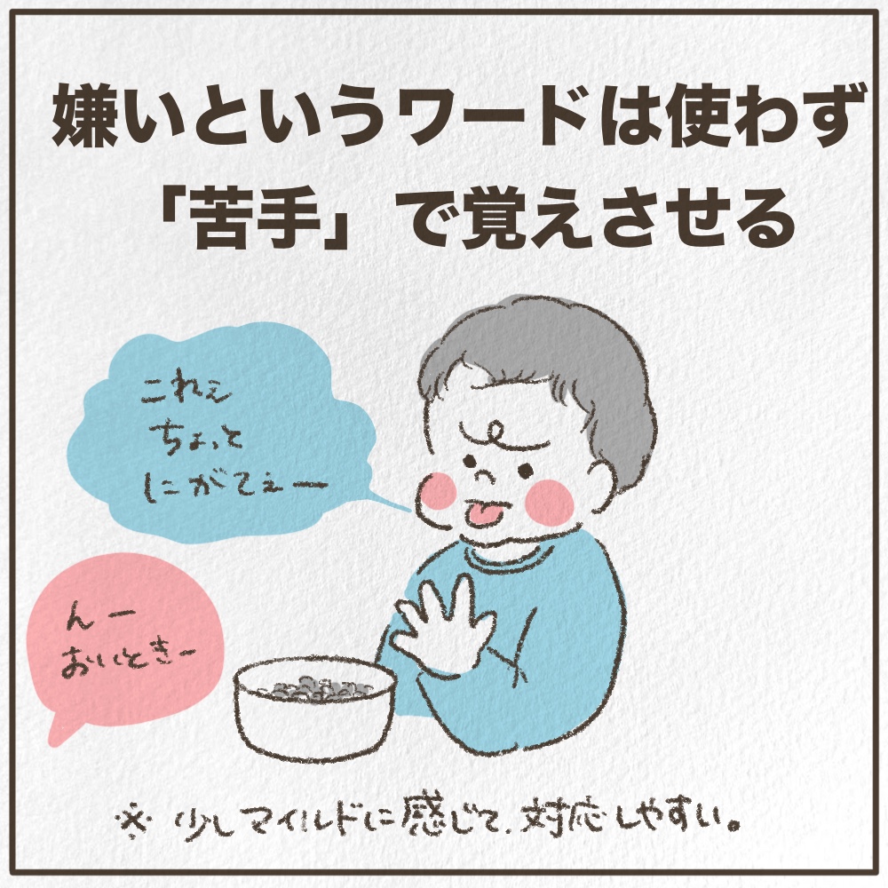 年子育児ご飯どきあるある食事中