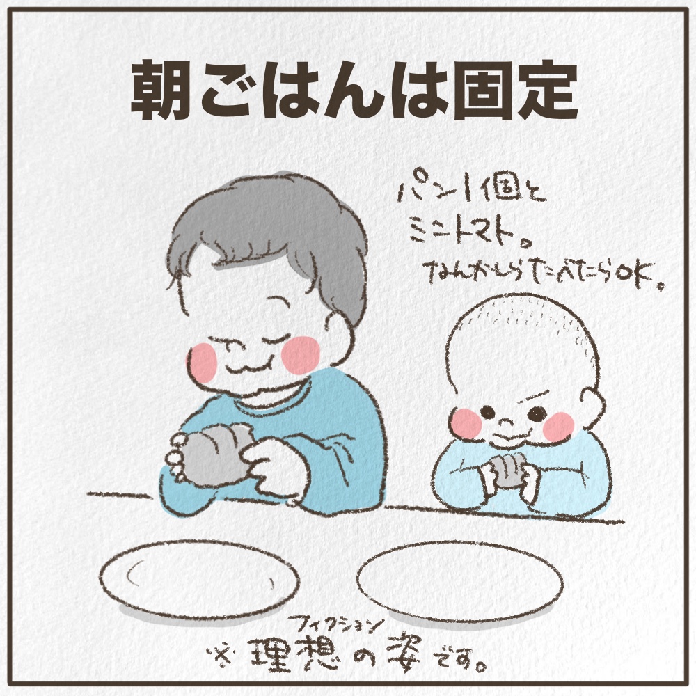 年子兄弟育児ワンオペしんどい