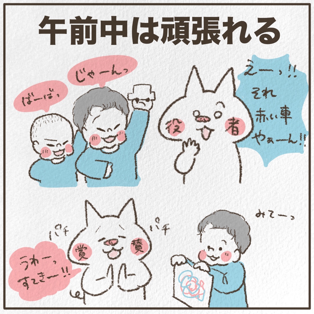 年子兄弟育児ワンオペしんどい