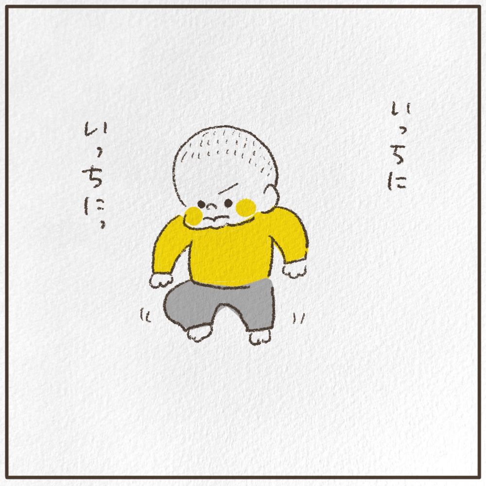 ぺんぎんたいそうの絵本を読んで