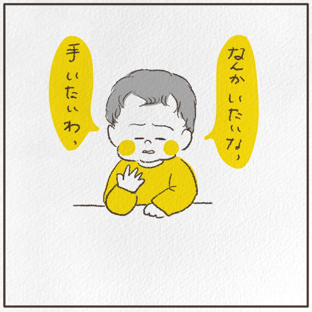 ぺんぎんたいそうの絵本を読んで