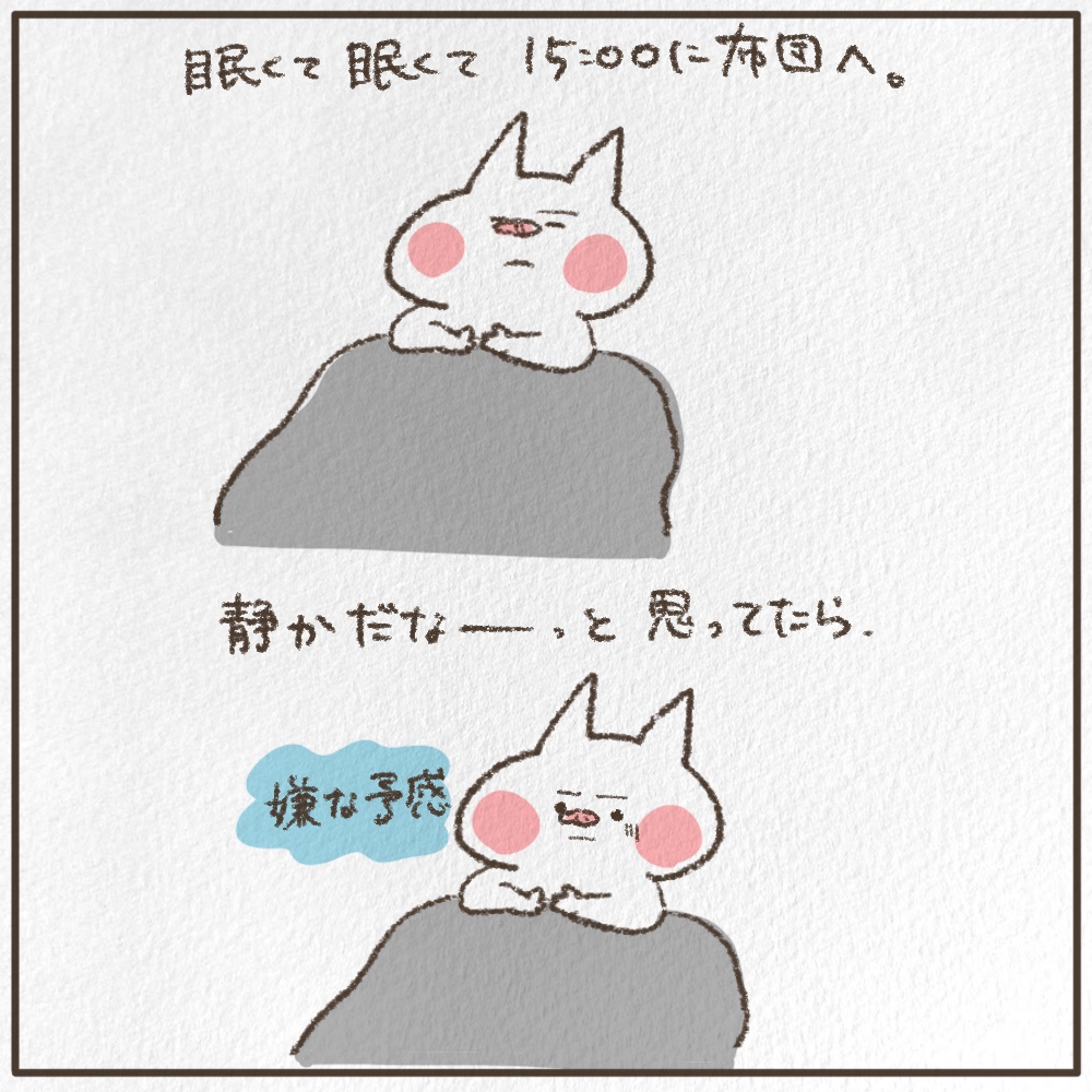 育児する上で気をつけるべきこと