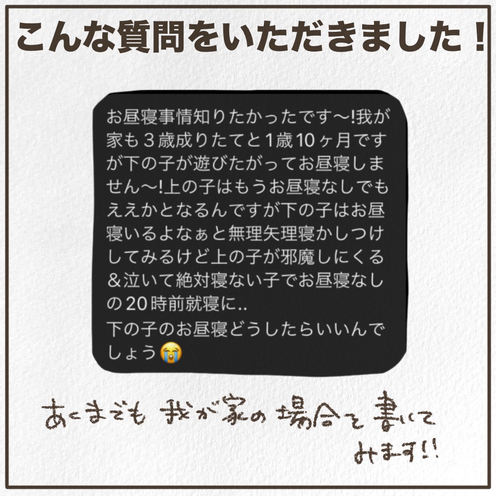 3歳1歳年子兄弟ねんねルーティン寝かしつけ事情