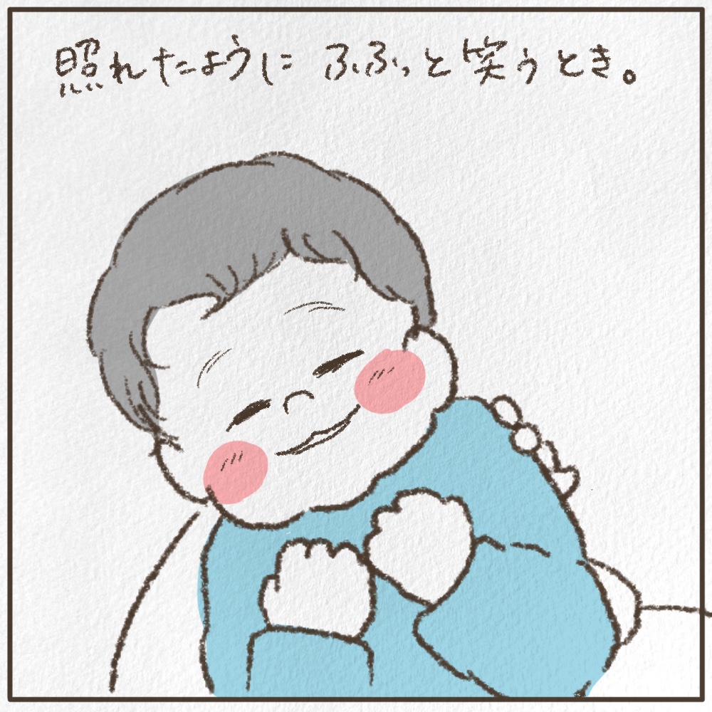 うちの子が一番可愛いって思う時