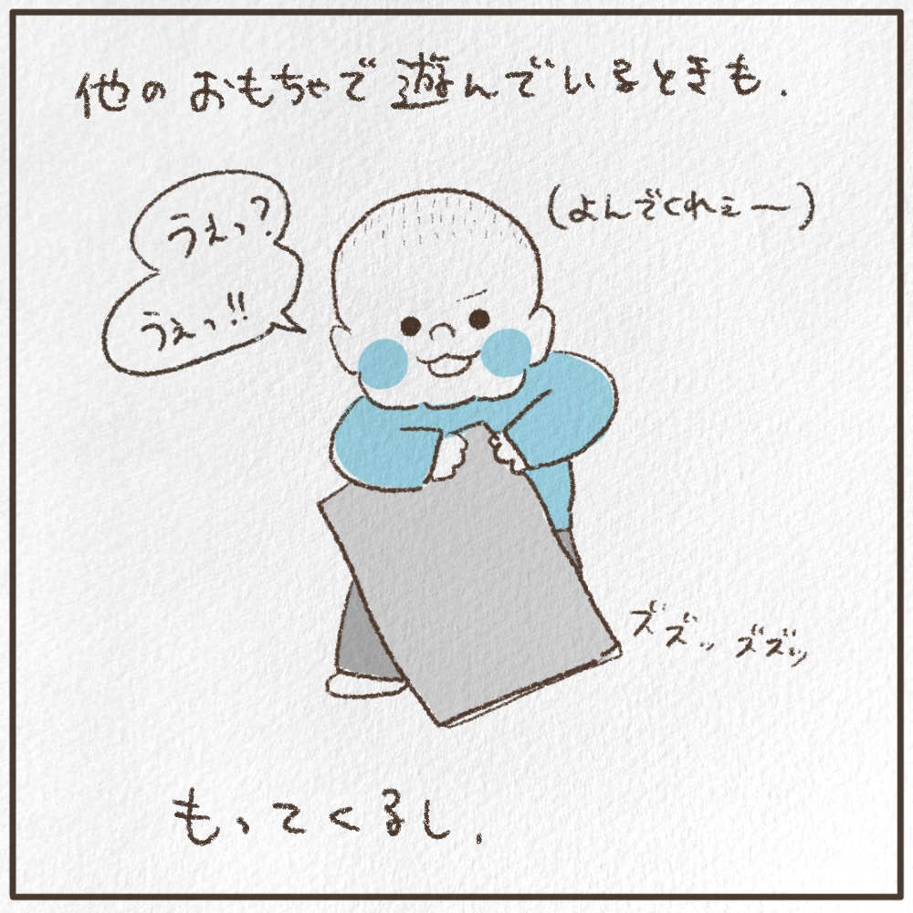 1歳児の愛読書は画集