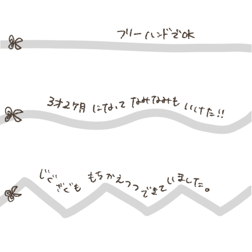 折紙でハサミワークを作る方法