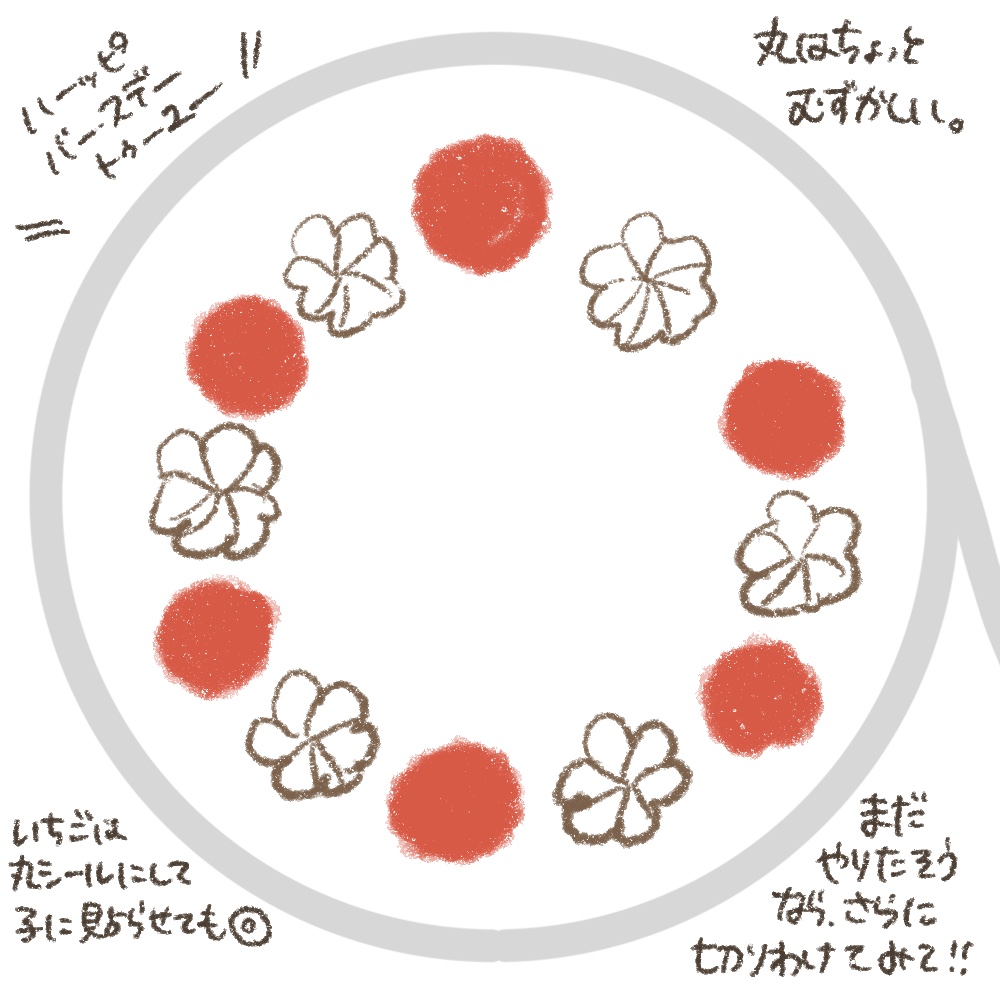 折紙でハサミワークを作る方法