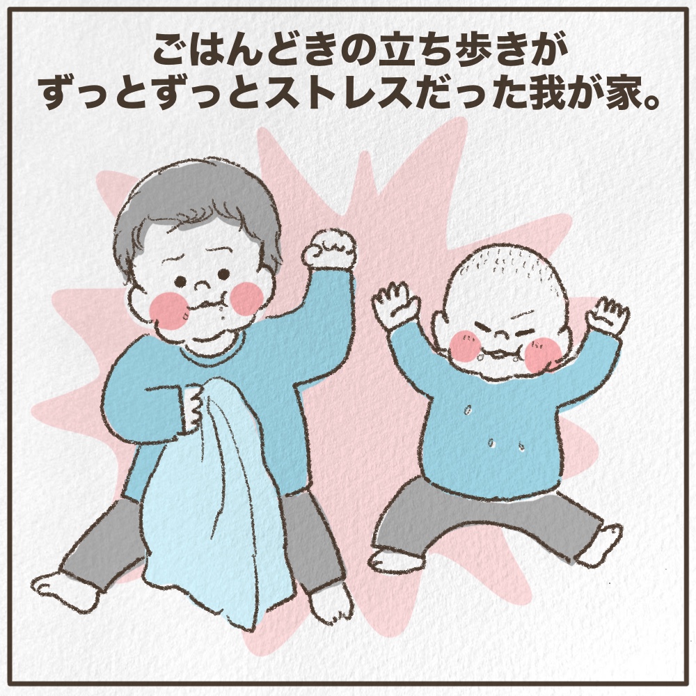 子ども用椅子おすすめ楽天