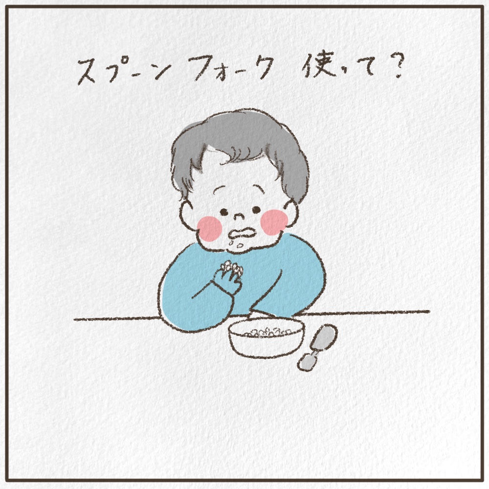 年子兄弟御飯時あるある