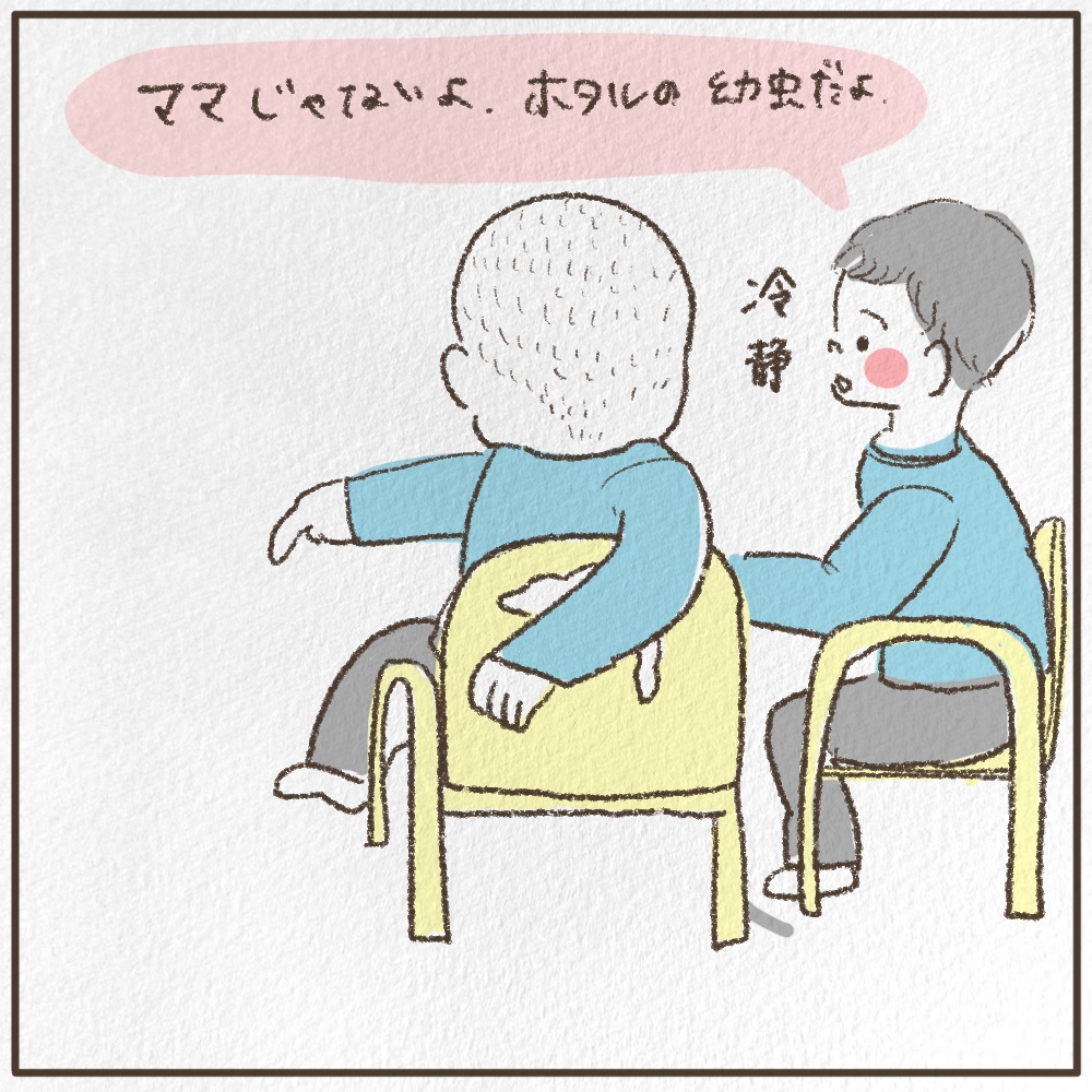 ママじゃないよ蛍の幼虫だよ