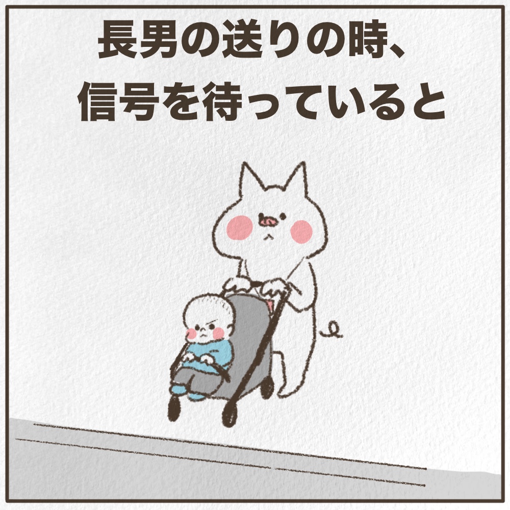 怒ってる赤ちゃん