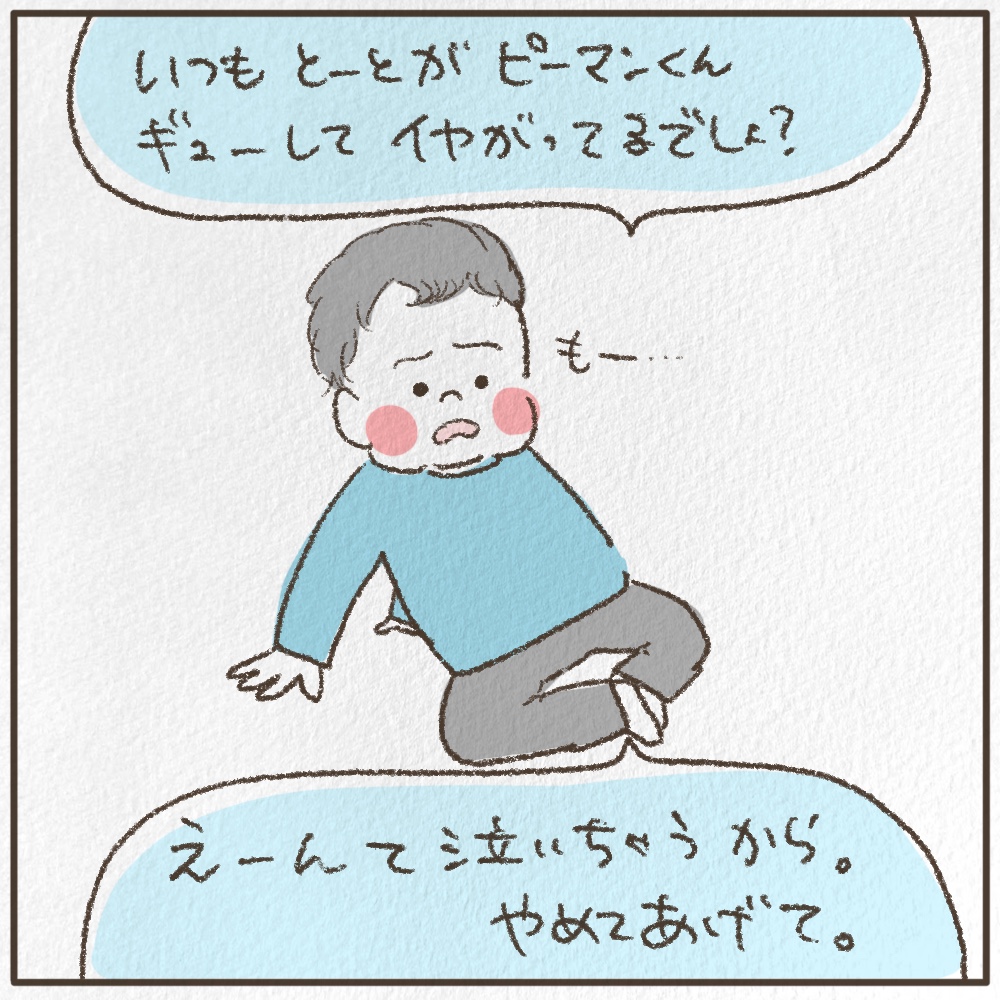 小さいお母さんになってる年子兄弟の兄