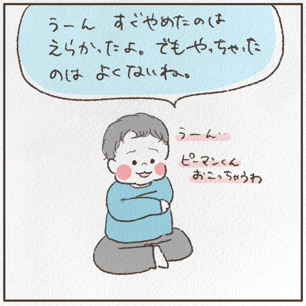 小さいお母さんになってる年子兄弟の兄