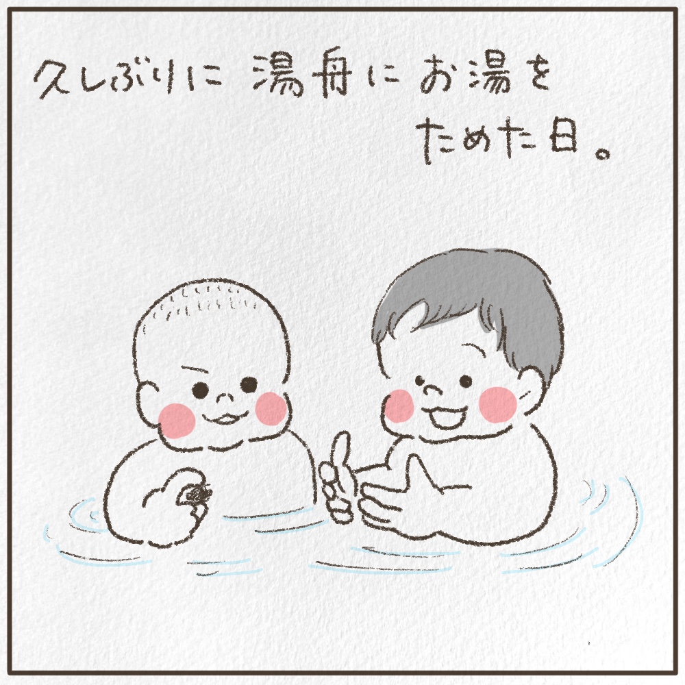 年子兄弟が風呂でやること