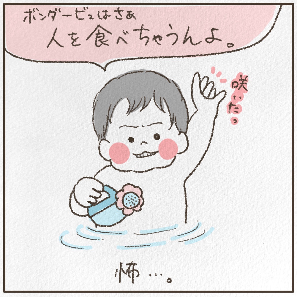 年子兄弟が風呂でやること