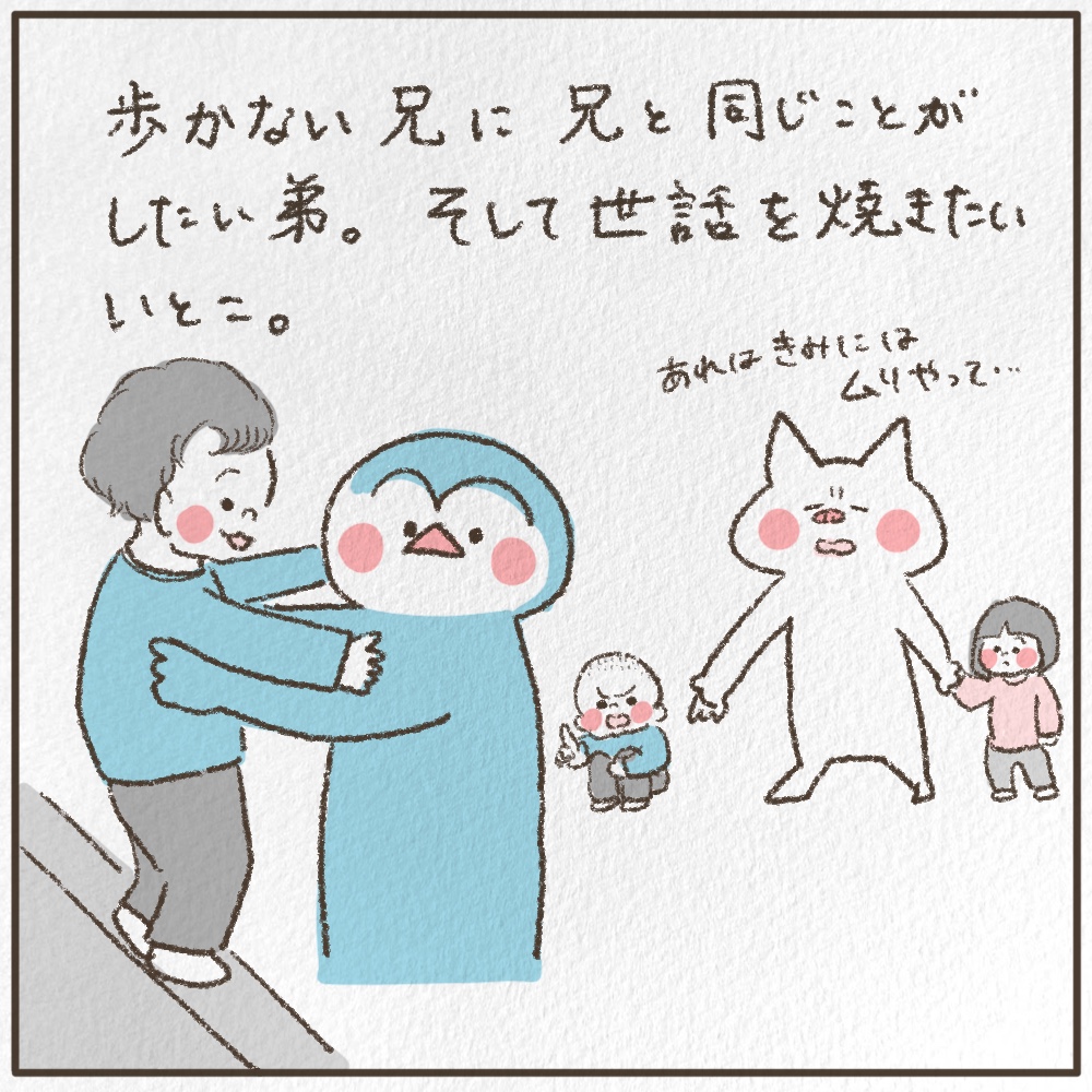 多子家族すごいなと思った話