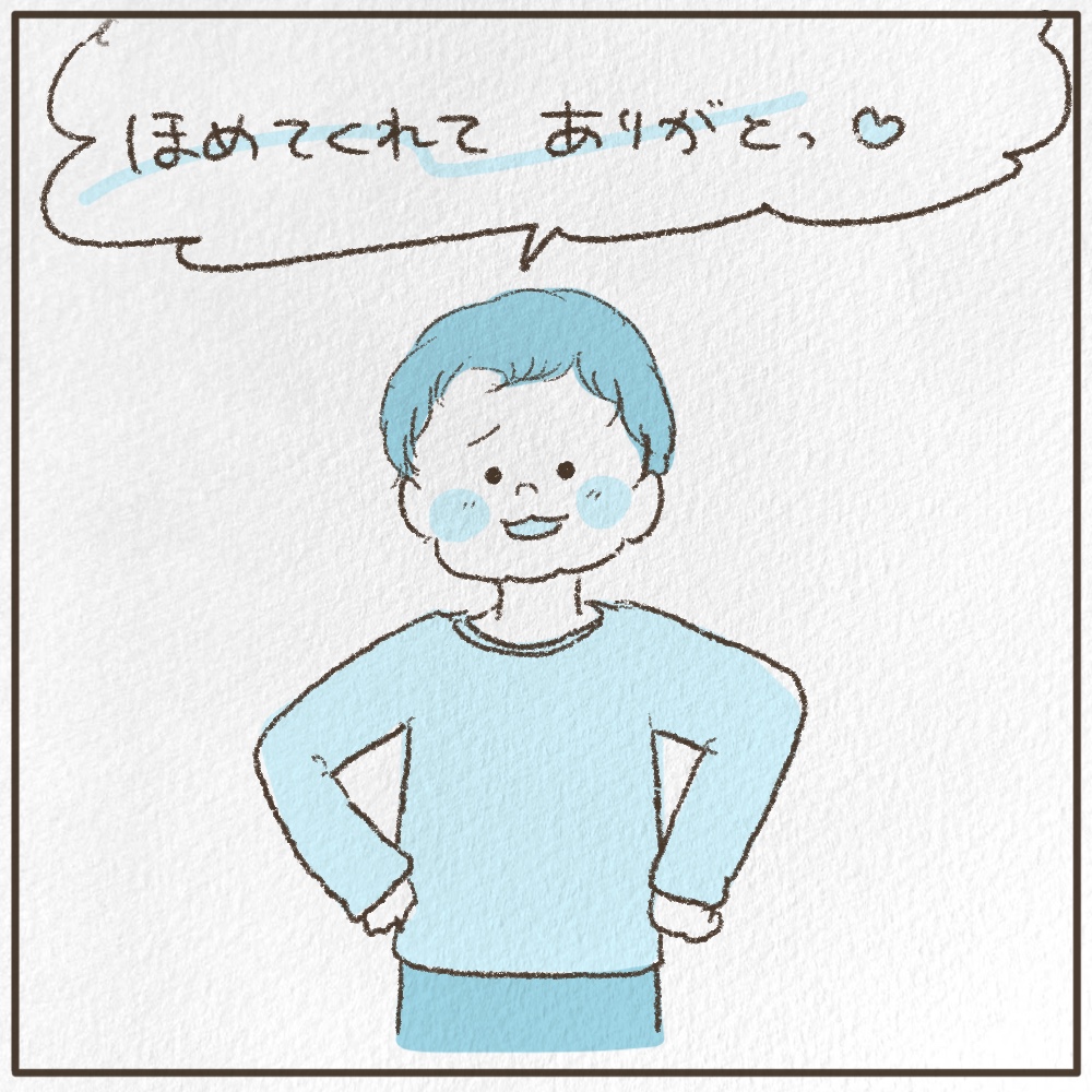 3歳児の言葉選びが素敵だなと思った話