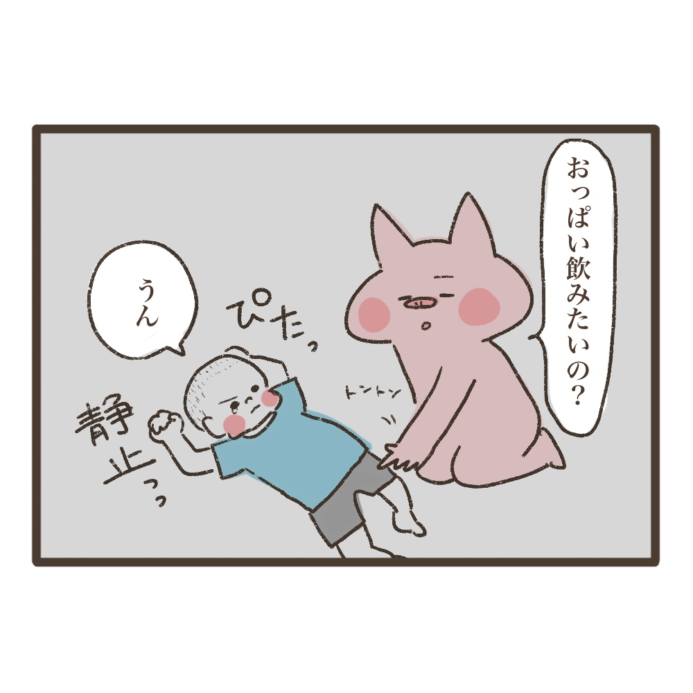 断乳レポ2歳初日