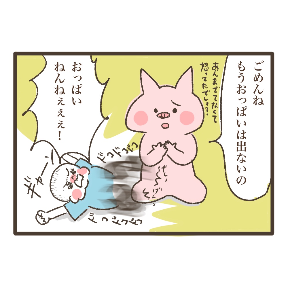 2歳児断乳レポ