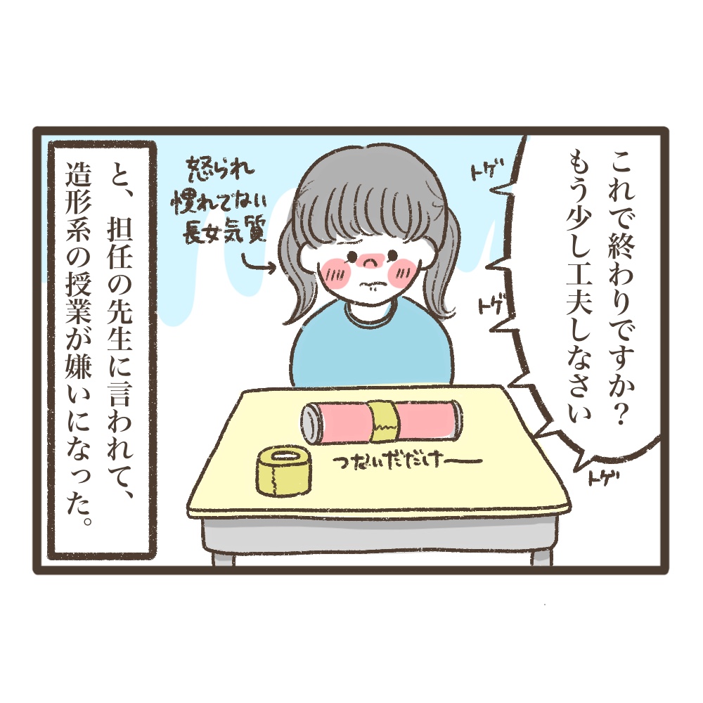 ゲーム禁止漫画禁止の家で育つとどうなるのか