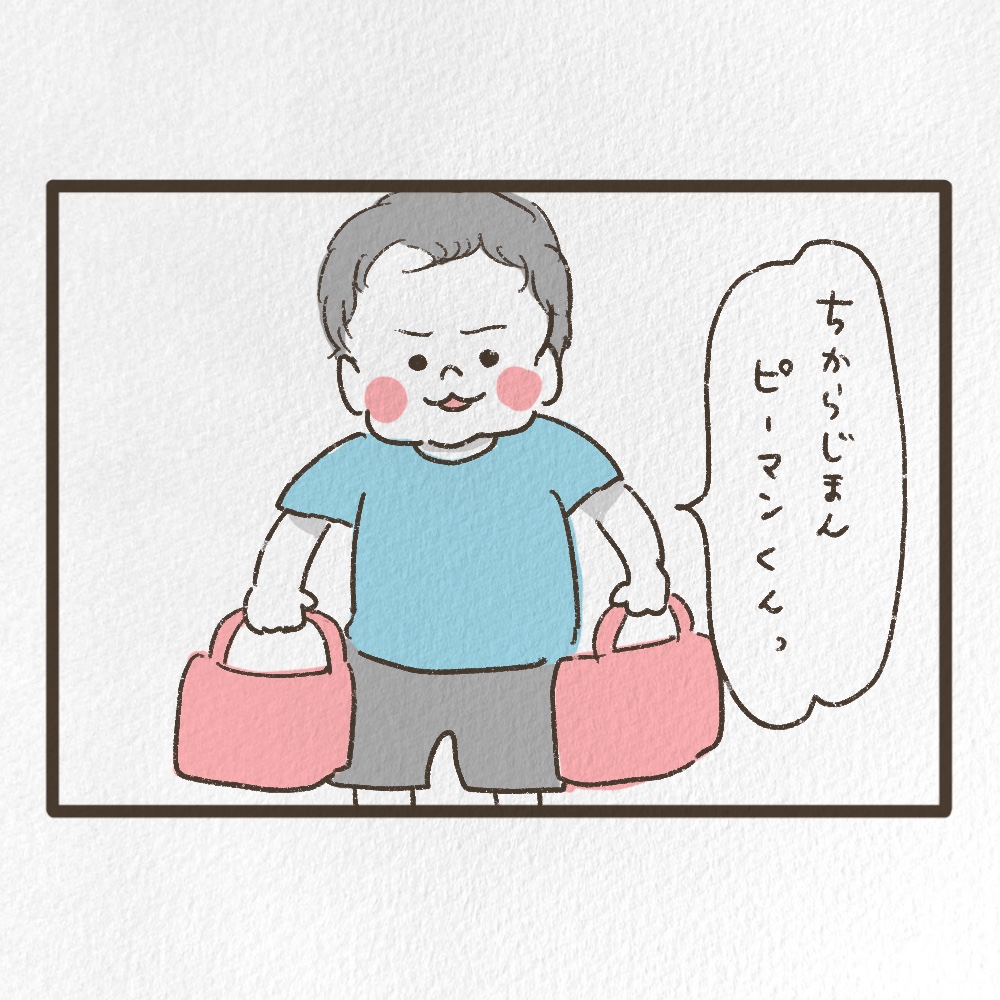 言い間違い