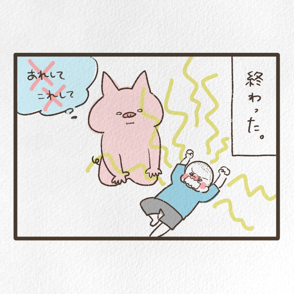 本当にむり