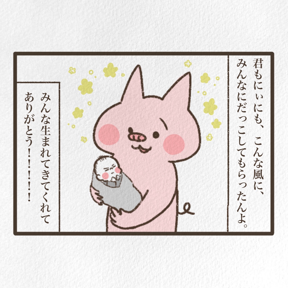 新生児はなんでこんなに尊いのか