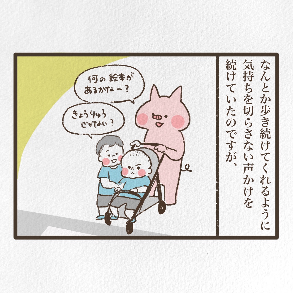 こっち見てくるおじいちゃん