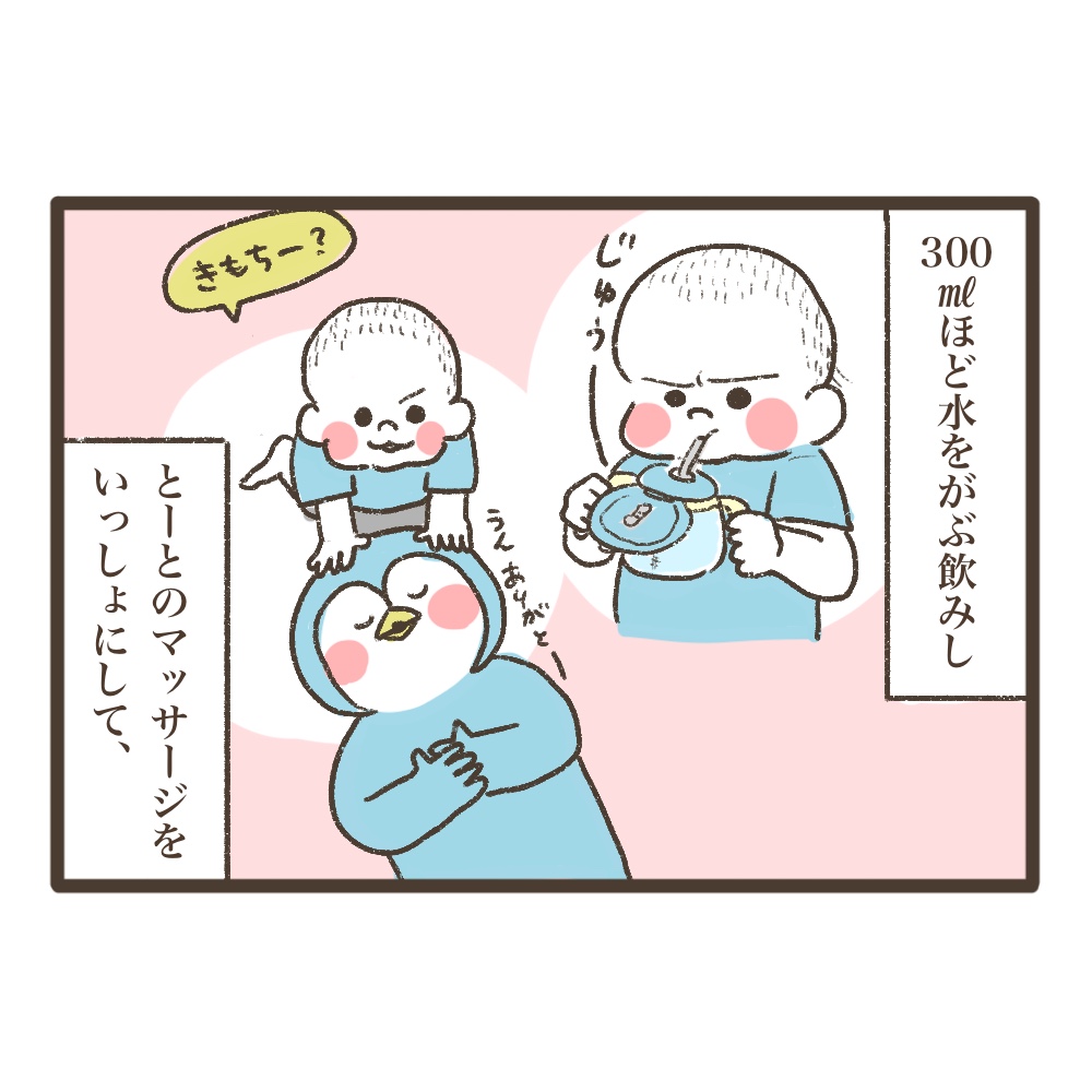 断乳レポ