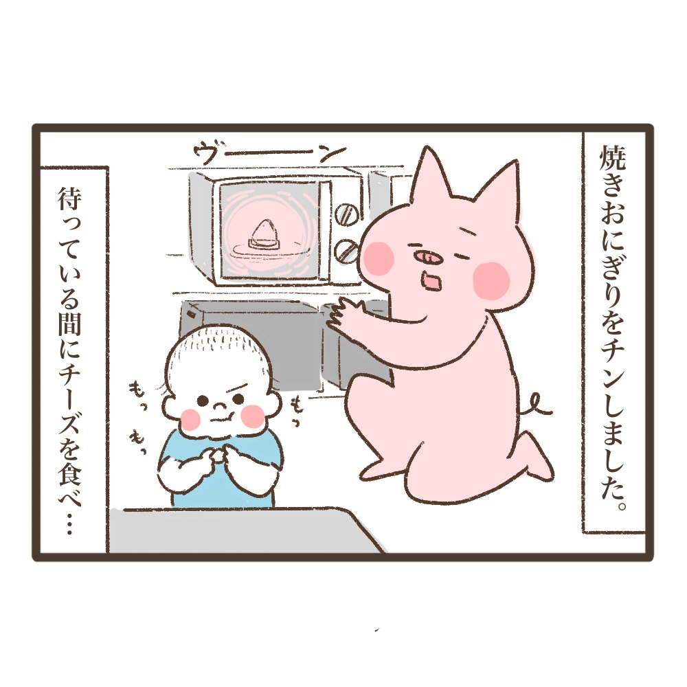 断乳レポ2歳