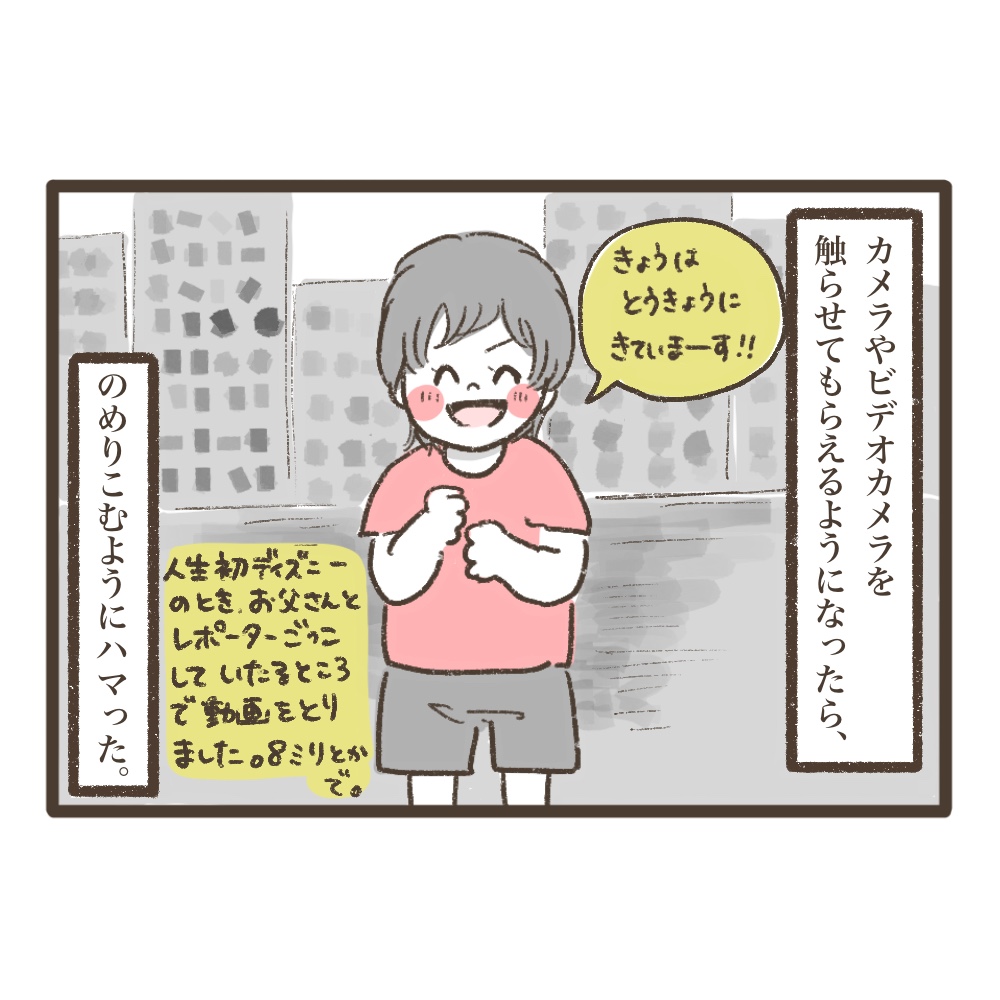 ゲーム禁止漫画禁止の家で育つとどうなるのか