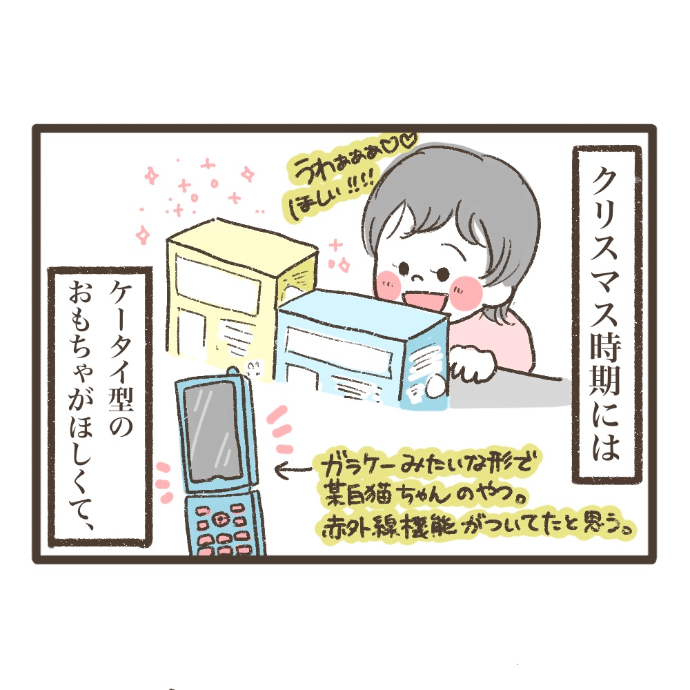 ゲーム禁止漫画禁止の家で育つとどうなるのか