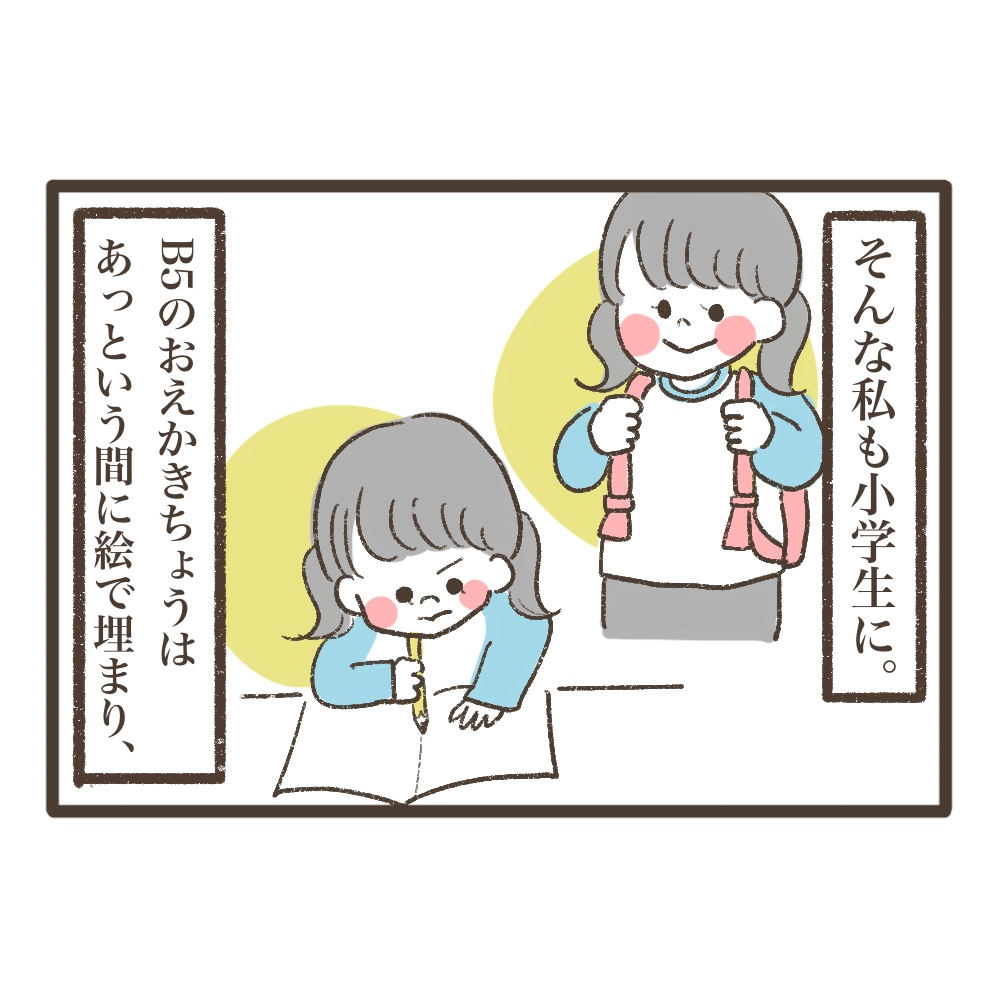 ゲーム禁止漫画禁止の家で育つとどうなるのか