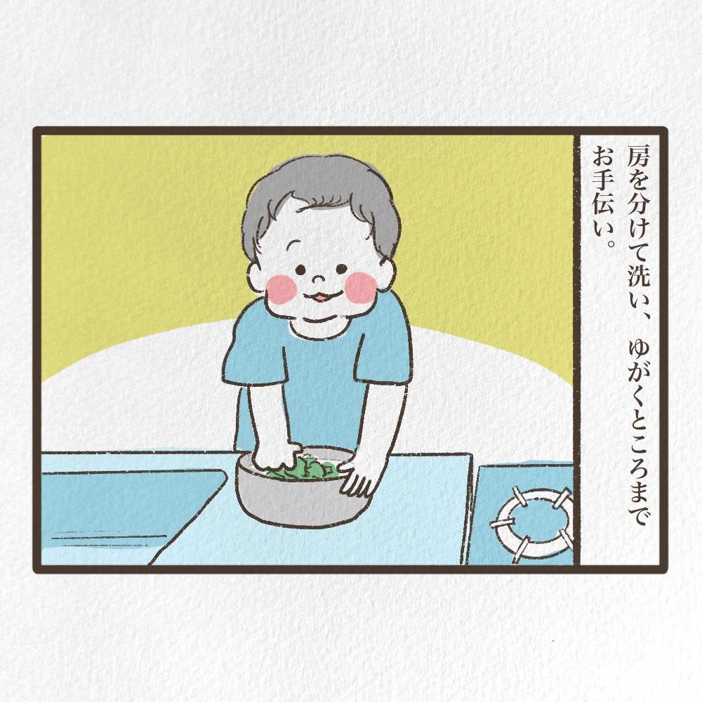 野菜ってどう食べさせる？