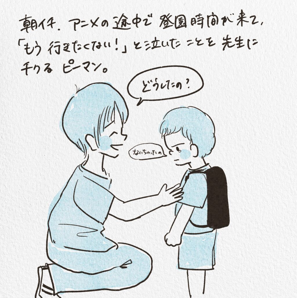 長男3歳9ヶ月成長記録